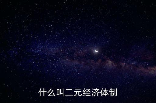 什么叫剝頭皮，什么叫頭層皮