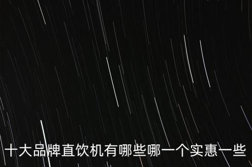 中國(guó)財(cái)富天使會(huì)是什么公司，合伙中國(guó)人四位天使投資人名字叫什么
