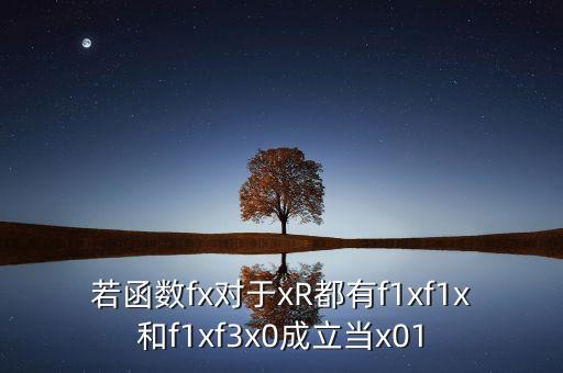 劉建剛在創(chuàng)業(yè)初期建立了什么制度，N當(dāng)nN時有無窮多項xn使得xna成立為什么錯了  搜
