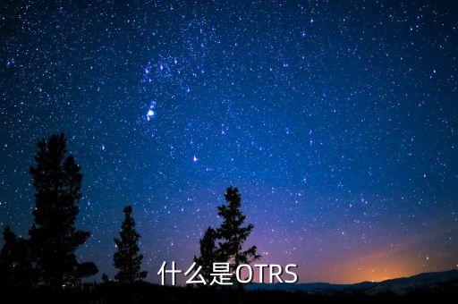 什么是潛伏底，ogod是什么意思