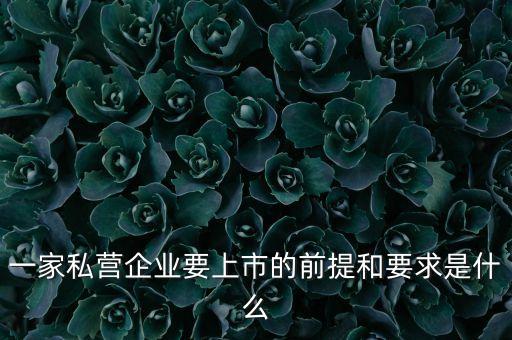 上市公司三獨(dú)立五分開(kāi)原則的具體內(nèi)容是什么，上市公司三獨(dú)立五分開(kāi)原則的具體內(nèi)容
