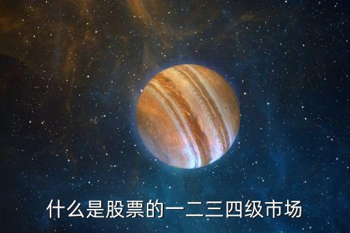 一二三四股票是什么題材，300380股票是什么題材概念