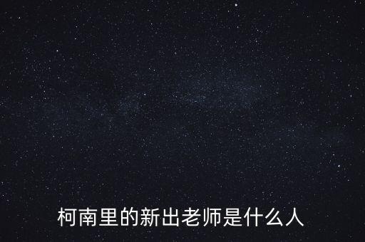黃木秀是什么人，supermen是什么樣的人