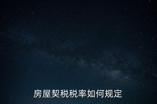 貸款剪刀差是什么意思，銀行信貸套牢效應(yīng)求解釋