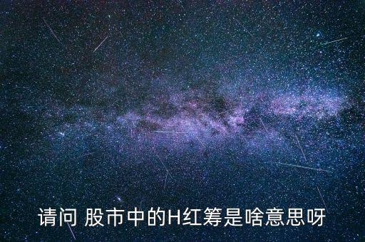 什么是紅籌落地，求助有無內資公司股東變更國籍公司性質變更為外資的案例
