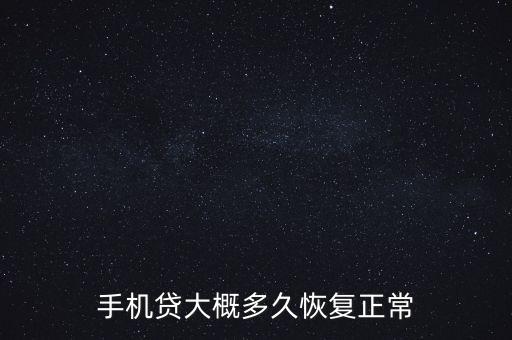 手機貸什么時候放假，今年元旦時N78預計賣多少錢全國的