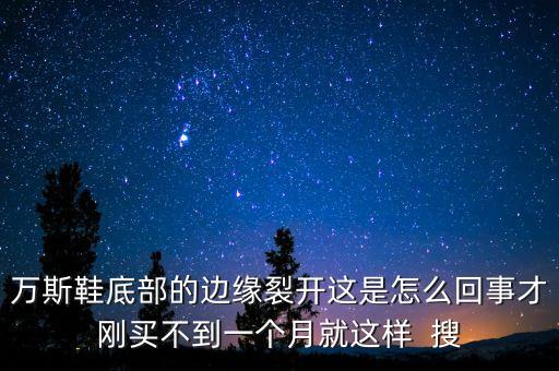 耐折為什么會(huì)不合格，棉漿紙如何增加亮度