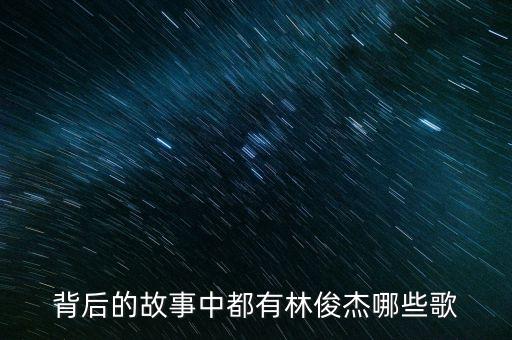 華映江南之前叫什么，江南的原來名字叫什么