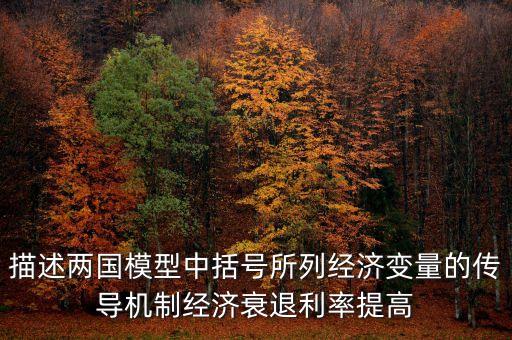 金融市場(chǎng)主要通過什么運(yùn)載，成熟金融市場(chǎng)是如何有效運(yùn)轉(zhuǎn)的無形的手在那里