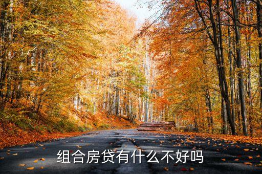 什么是集合貸，什么是網(wǎng)貸平臺集合標(biāo)