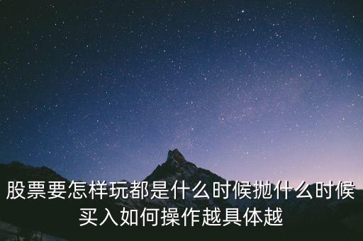 早盤是什么，Thumbs 是什么東西