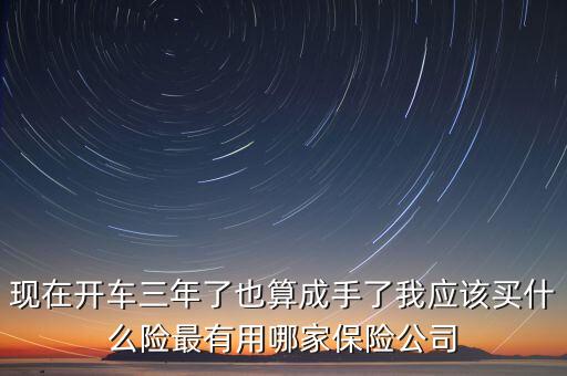 什么安邦，輔國安邦是什么意思