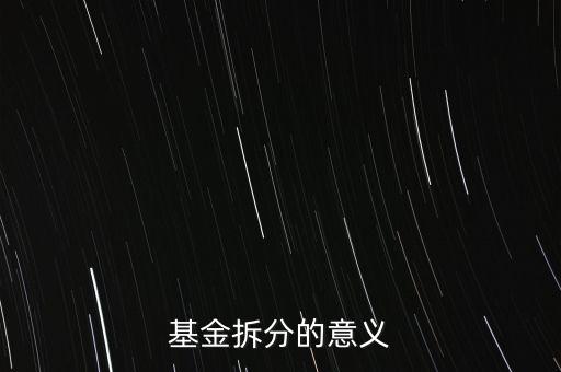 基金合并有什么好處，并購(gòu)基金的特點(diǎn)有哪些