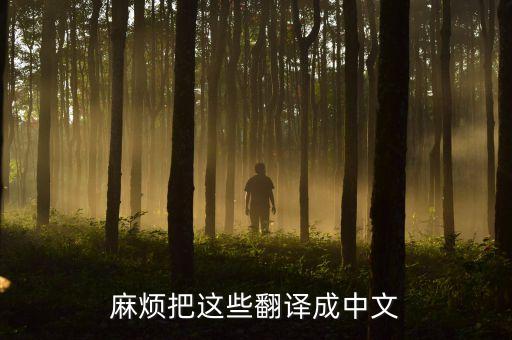 難以紓解什么意思，在小說網(wǎng)中千千心結(jié)是什么意思