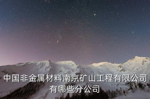 中材集團(tuán)是什么級別，中國建材集團(tuán)與中材集團(tuán)實施重組是什么級別
