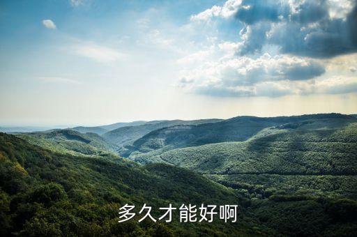 遺傳病什么時(shí)候有望解決啊，多久才能好啊