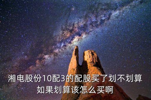 湘電股份什么時(shí)候復(fù)牌，湘電股份什么時(shí)候復(fù)牌湘電股份600416復(fù)