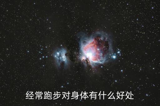 迪卡儂為什么老出差，山地自行車
