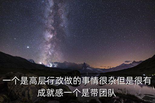 茂碩高管為什么這么多離職，我剛到一個(gè)公司做總經(jīng)理現(xiàn)在身兼多職部門經(jīng)理素質(zhì)很低什么不