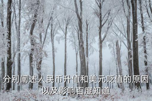 美國為什么壓制中國，美國老是挑釁到底目的是什么