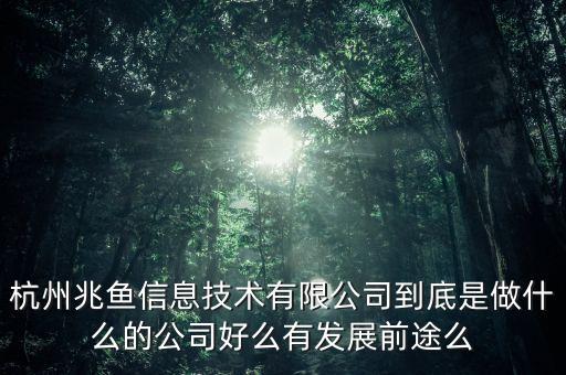 江南紅箭是做什么的，江南古戲臺(tái)上方兩個(gè)木鉤是做什么的