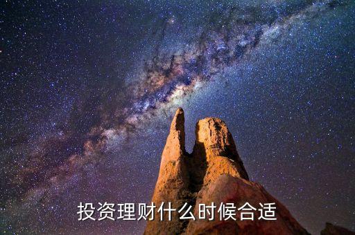 什么時候用投資進入模式，懂會計中財?shù)倪M資本公積和投資收益分別什么時候用