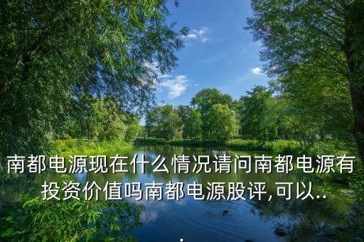 2016新黃浦投資亮點(diǎn)