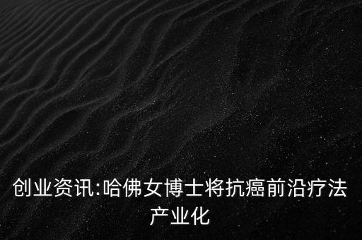cik技術(shù)投資