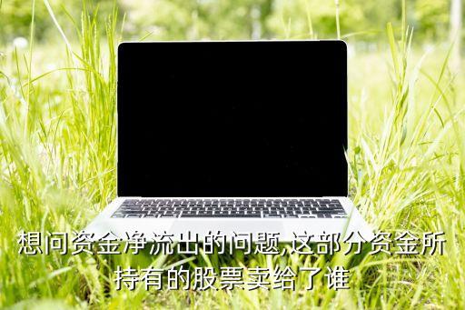 公募基金推出機(jī)制