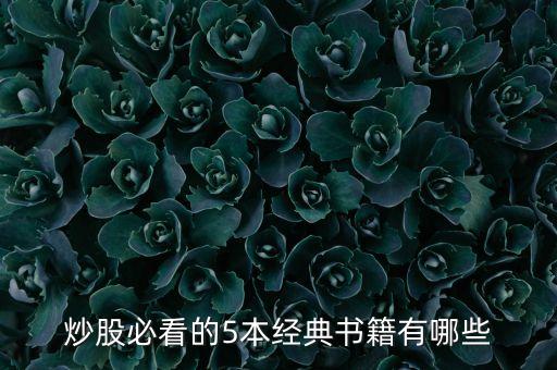 道氏理論適合中國(guó)股市嗎