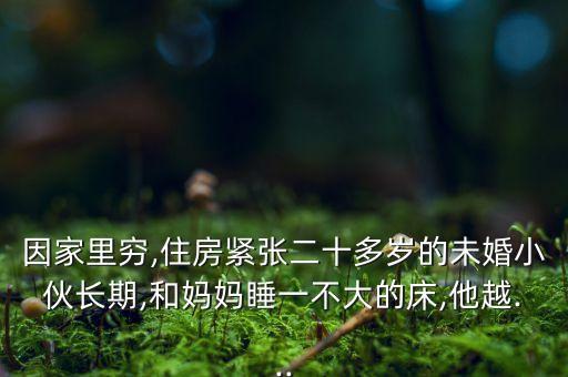 中國亂倫比率最高的是