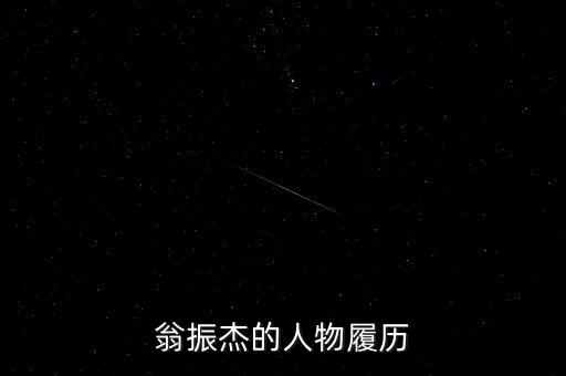 重慶國(guó)際信托有限公司徐翔,中信信托重慶萬(wàn)達(dá)城投資有限公司