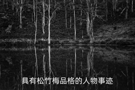 厚祿投資