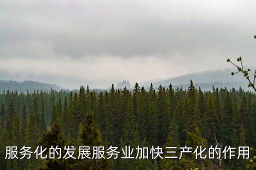 2013中國第三產(chǎn)業(yè)就業(yè)人數(shù),內(nèi)蒙古第三產(chǎn)業(yè)就業(yè)人數(shù)