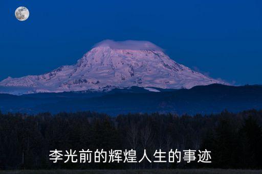 基金經(jīng)理陳國(guó)光