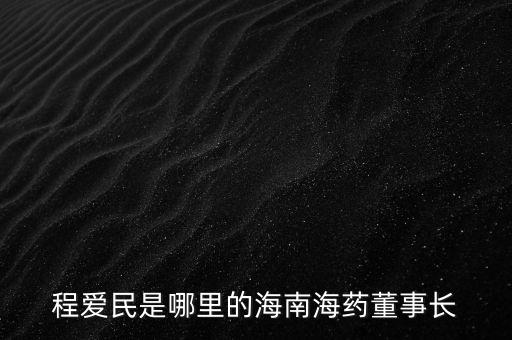 新興際華集團有反腐敗工作會議