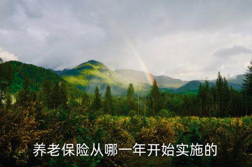 2015社?；鹑胧袝r(shí)間