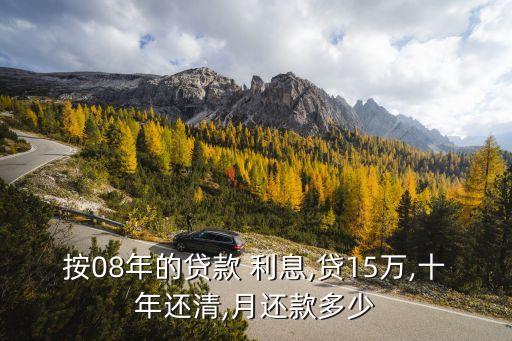 銀行利息計算器2016