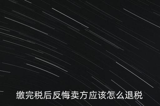 北京朝陽網(wǎng)上預約繳稅,朝陽不動產(chǎn)登記中心網(wǎng)上預約