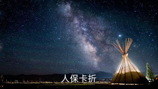 中國人?？ㄕ?/></a></span><span id=