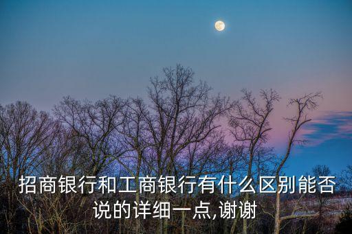 招商銀行目標(biāo)市值,中國招商銀行市值