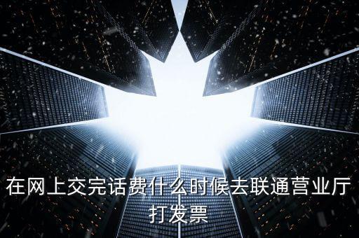營(yíng)改增中國(guó)移動(dòng),中國(guó)移動(dòng)鄉(xiāng)鎮(zhèn)營(yíng)是承包的嗎