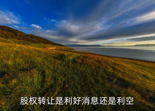 長(zhǎng)江投資近期有利好嗎