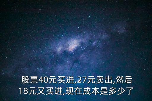 標的股票價格為31元,假設標的股票價格為10元