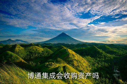 博雅科技股票,博雅生物股票股吧