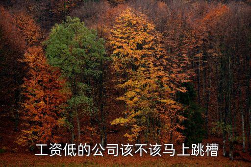 眾環(huán)集團(tuán)拖欠工資,山東省環(huán)能設(shè)計拖欠工資