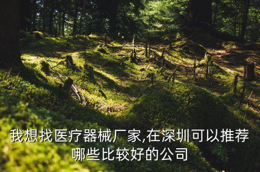 恒久安泰科技有限公司,安泰天龍(天津)鎢鉬科技有限公司