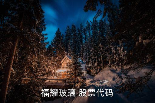 2014最具成長性的股票,創(chuàng)業(yè)板最具成長性股票