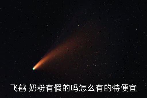 上海假奶粉事件,2022假奶粉事件