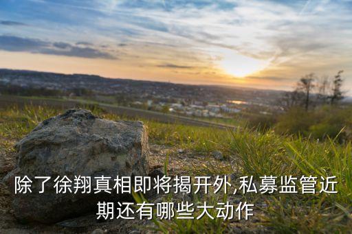 基金經(jīng)理陳揚(yáng)帆哪里人